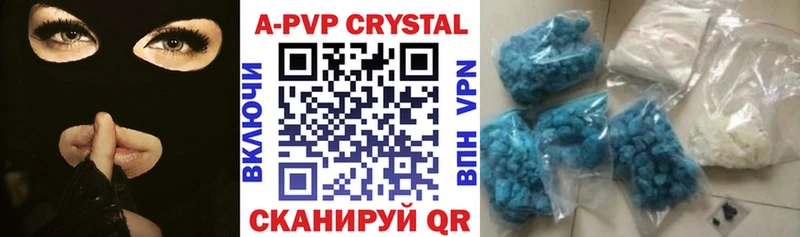 А ПВП VHQ  Карачаевск 