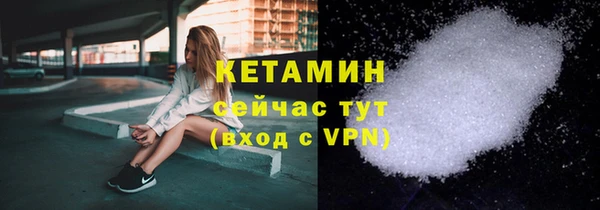 трава Балахна