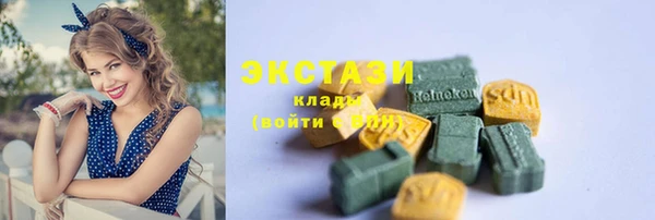 трава Балахна