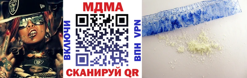 МДМА crystal  Карачаевск 