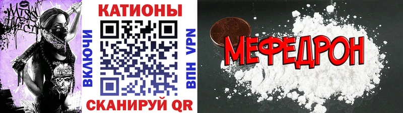 МЯУ-МЯУ мука  Карачаевск 