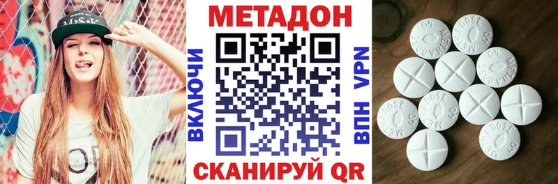 MEGA маркетплейс  Карачаевск  Метадон кристалл 
