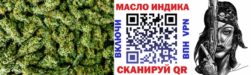 ТГК THC oil  Карачаевск 
